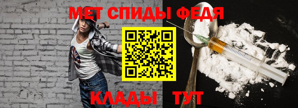 Amphetamine  АМФ Premium  Вход с VPN  Ханты-Мансийск 