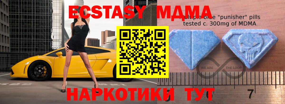 ЭКСТАЗИ DUBAI Ханты-Мансийск