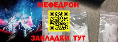 дживик Наро-Фоминск