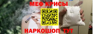 мефедрон мука Нальчик