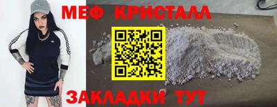 дживик Наро-Фоминск