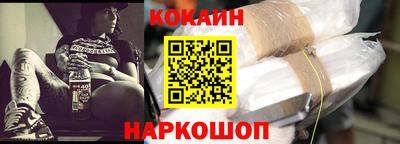 дживик Наро-Фоминск