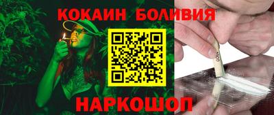 мефедрон мука Нальчик