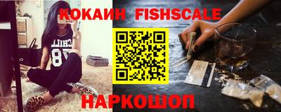 дживик Наро-Фоминск