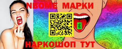 мефедрон мука Нальчик