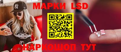 сатива Нарткала