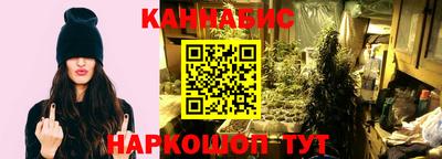 дживик Наро-Фоминск