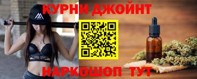 дживик Наро-Фоминск