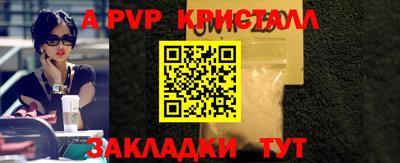 мефедрон мука Нальчик