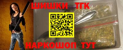 дживик Наро-Фоминск