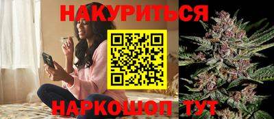 дживик Наро-Фоминск