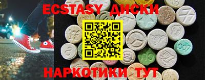 мефедрон мука Нальчик