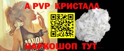 дживик Наро-Фоминск