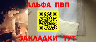 сатива Нарткала
