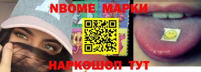 дживик Наро-Фоминск