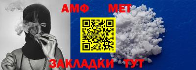 мефедрон мука Нальчик