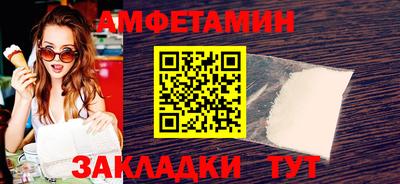 дживик Наро-Фоминск
