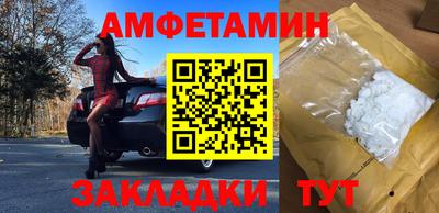 сатива Нарткала