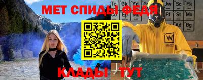 мефедрон мука Нальчик