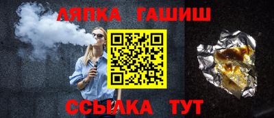 сатива Нарткала
