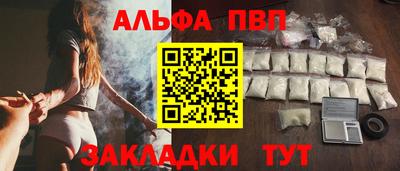 мефедрон мука Нальчик