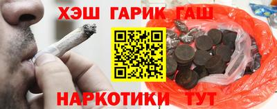 дживик Наро-Фоминск