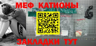 сатива Нарткала