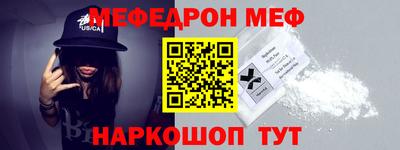 сатива Нарткала