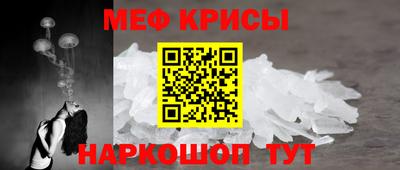 мефедрон мука Нальчик