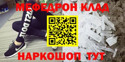 сатива Нарткала