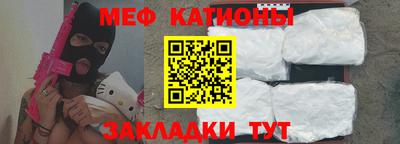 сатива Нарткала