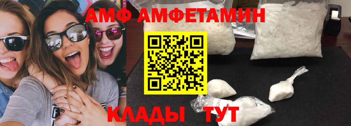МЕТАМФЕТАМИН кристалл  Вход с VPN  Ханты-Мансийск  МЕТАМФЕТАМИН кристалл 