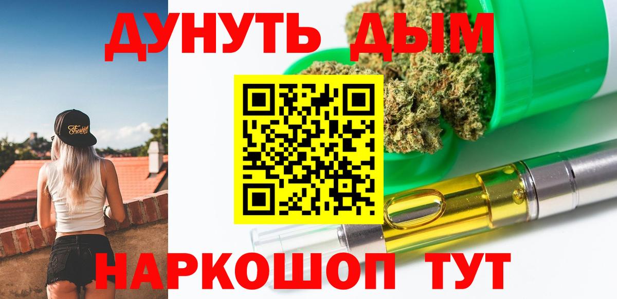 Шишки марихуана гибрид  Вход с VPN  МАРИХУАНА индика  Ханты-Мансийск  Бошки Шишки тримм  Канабис AK-47 