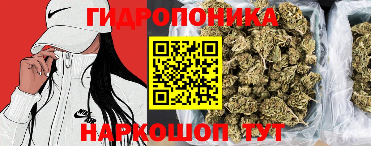 Каннабис план Ханты-Мансийск